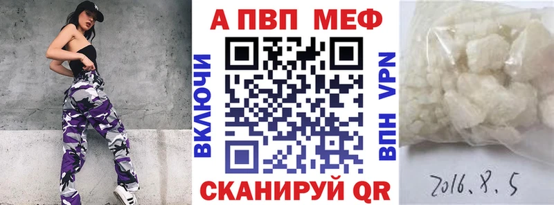 Alpha-PVP VHQ  купить закладку  Жиздра 