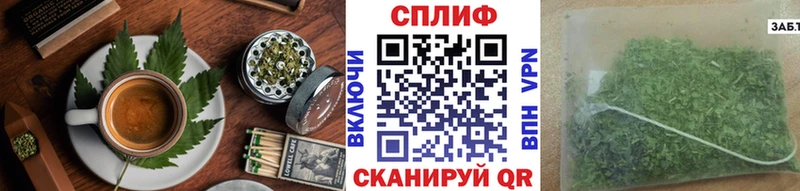 Печенье с ТГК конопля Жиздра