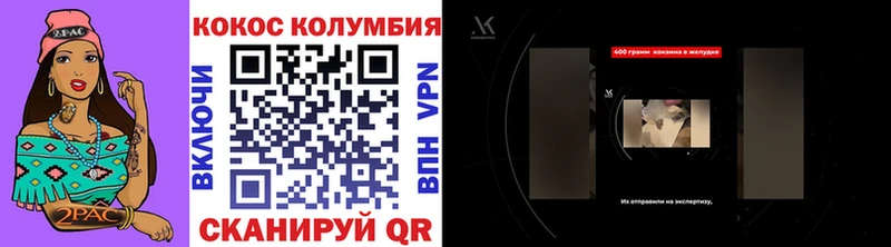 Кокаин Боливия  Жиздра 