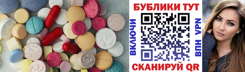 Ecstasy ешки  MEGA ссылки  Жиздра 