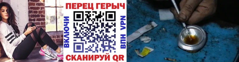 закладки  Жиздра  ГЕРОИН VHQ 