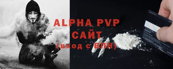 кокаин Пересвет