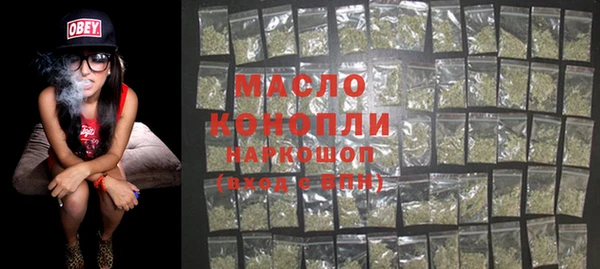 PSILOCYBIN Пестово
