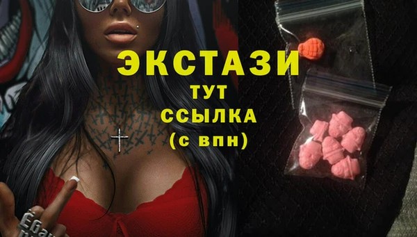 прущие крисы Алзамай