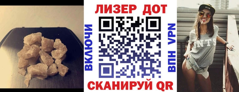 Лсд 25 экстази кислота  Жиздра 