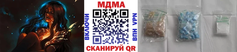 где найти   Жиздра  MDMA молли 