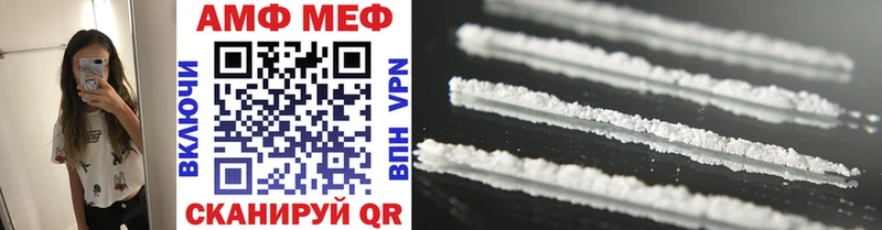 Метамфетамин Methamphetamine где продают наркотики mega как зайти Жиздра