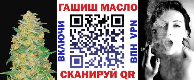 ТГК жижа Жиздра